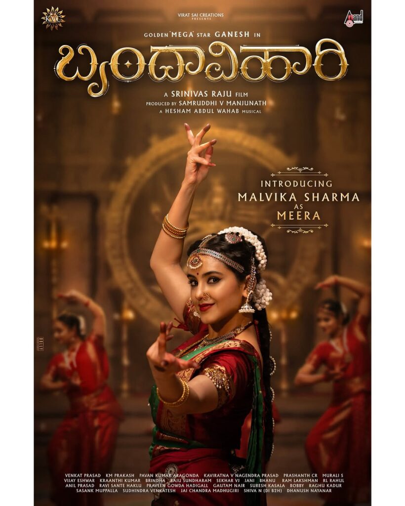 Actress Malvika Sharma in traditional Bharatanatyam look for Brindavihari film