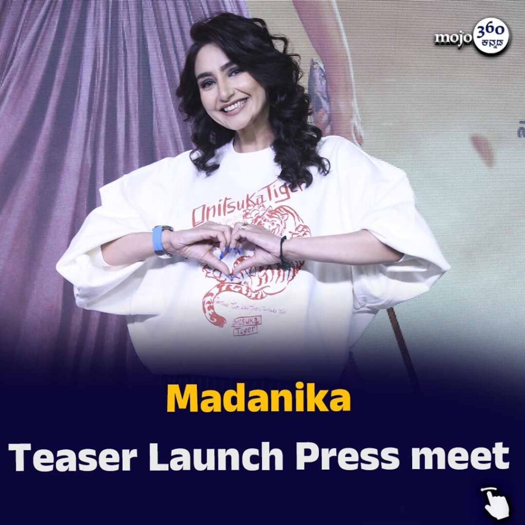 Actress Ragini Dwivedi looking powerful and glamorous in a black sequined dress at the Madanika Kannada film teaser launch event.